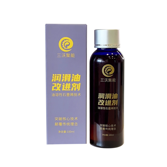 润滑油改进剂 100ml