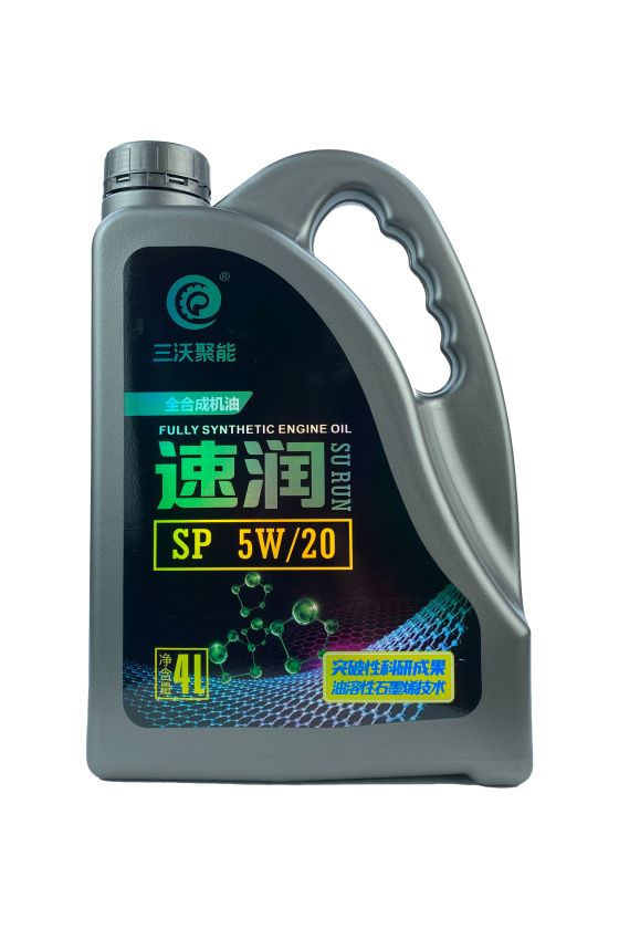 速润 SP 5W 4L 汽油车机油
