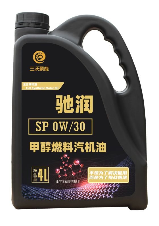 驰润 甲醇燃料汽车 4L 汽油车机油