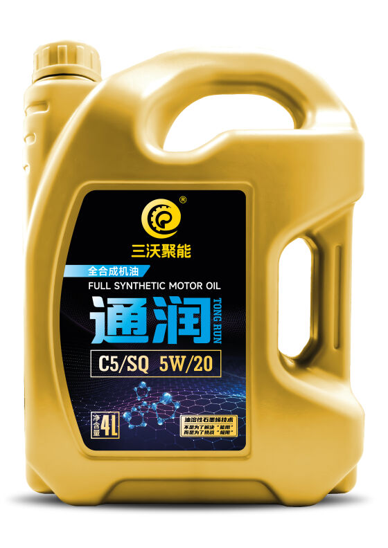 通润 SQ 5W 汽油车机油