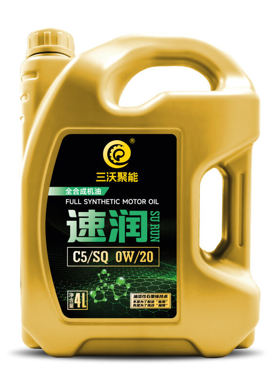 速润 SQ 0W 汽油车机油